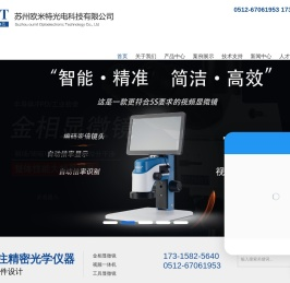 三维