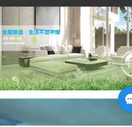 杭州弘泰电器有限公司,