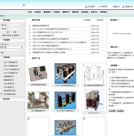户内隔离开关