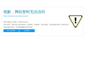 【管棚】