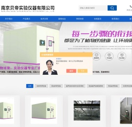 智能高精度低温恒温槽