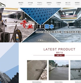 福建台鑫建材科技有限公司生产泡沫混凝土