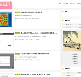 爱好收藏小白交流学习资源共享疑难杂症交流