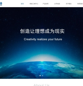苏州星诺奇科技股份有限公司
