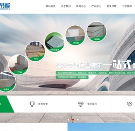 聚合聚苯板生产厂家