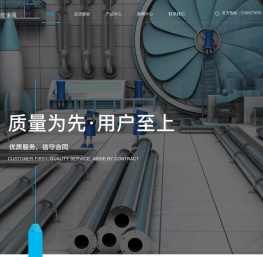 宝鸡市秦能金属材料有限公司/宝鸡钛/宝鸡钛板/宝鸡微孔金属板材/宝鸡钛多孔板/钛粉/钛棒/金属表面处理/难溶金属材料/宝鸡金属