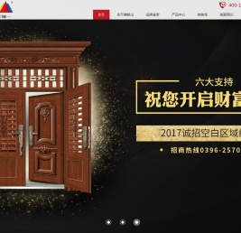 嵖岈山门业
