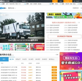 赣州车市