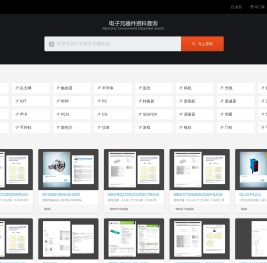 icpdf中文资料网