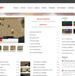 铭泰搜服网