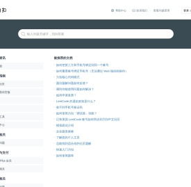 力扣（LeetCode）