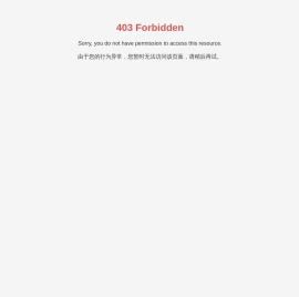 武汉中村砼制品有限公司