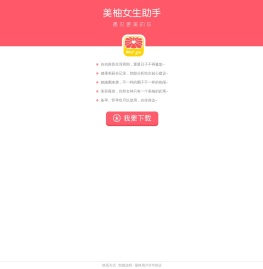 西柚网