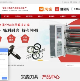 苏州宗悫新材料科技有限公司