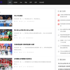 新霸州体育