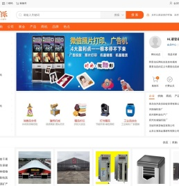 阿里伯乐