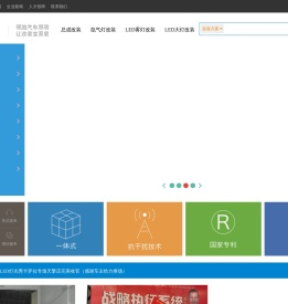 金华达