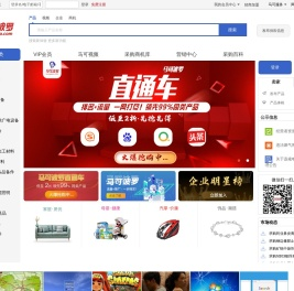 马可波罗网