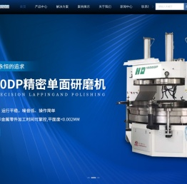 研磨机抛光机厂家