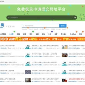 季晨网