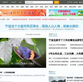东方热线