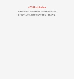 聚四氟乙烯,PTFE滤料,滤袋