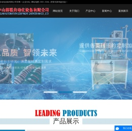 绕线机厂家