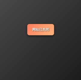 豪迪群发器