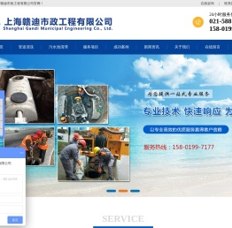 管道清洗