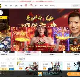 9000wan网页游戏平台