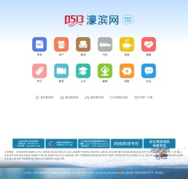濠滨网
