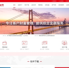 长江证券