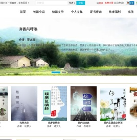 觅涯网
