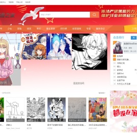 漫画