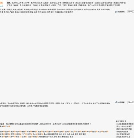 33地图