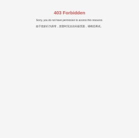 长沙景嘉微电子股份有限公司