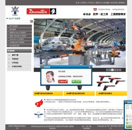 深圳市华颂泰科技有限公司