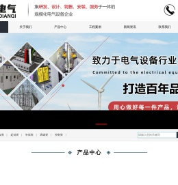江苏兆博电气科技有限公司