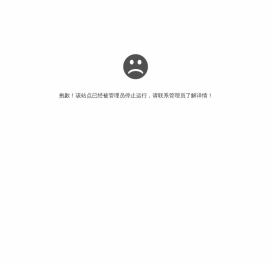 网站首页