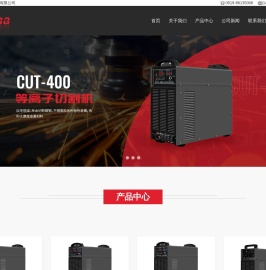 常州普莱玛焊割设备有限公司