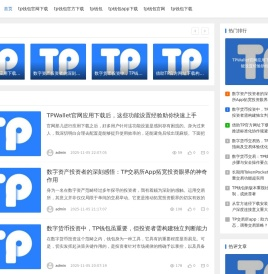 云南盘泰园林绿化工程有限公司