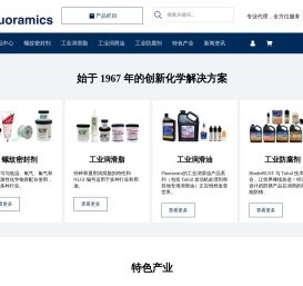 Fluoramics