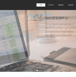 广州凯美科信息技术有限公司