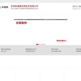 全自动石英砂过滤器