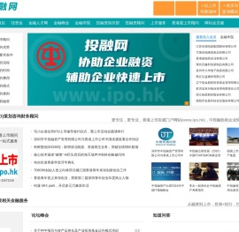 投融网