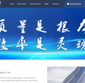 泗众贸易有限公司