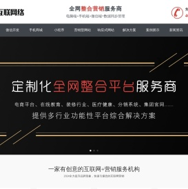 微针印网页设计