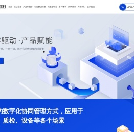 北京国立信科技术有限公司