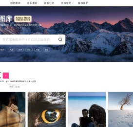 图虫网