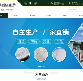 深圳市彼德堡复合材料有限公司